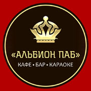 кафе Альбион Паб
