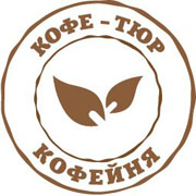 кафе Кофе-Тюр