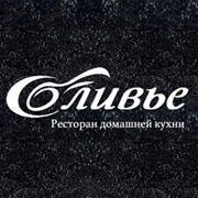 Ресторан Оливье