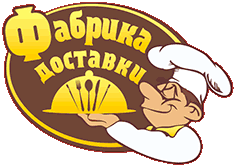 Еда на заказ Фабрика Доставки