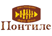 Ресторан фри-фло Понтиле