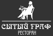 Ресторан Сытый граф