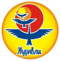 Журавли